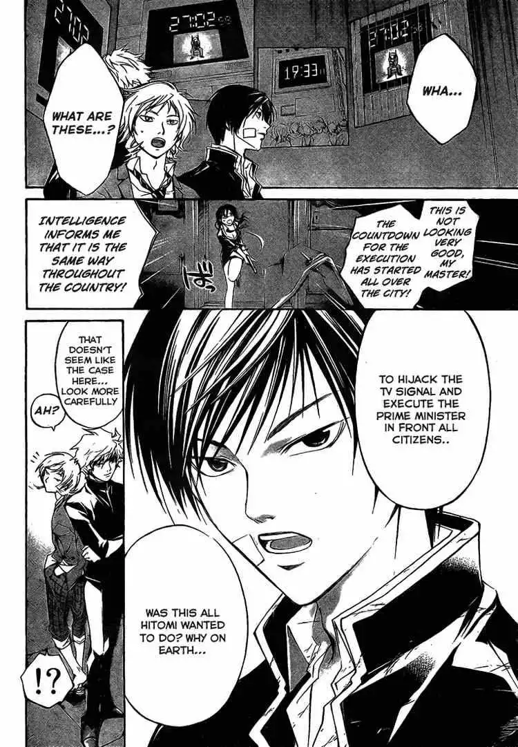 Code: Breaker Chapter 30 2